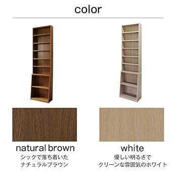Amazon｜ロング書棚 幅60cm (ナチュラル)｜本棚 オンライン通販